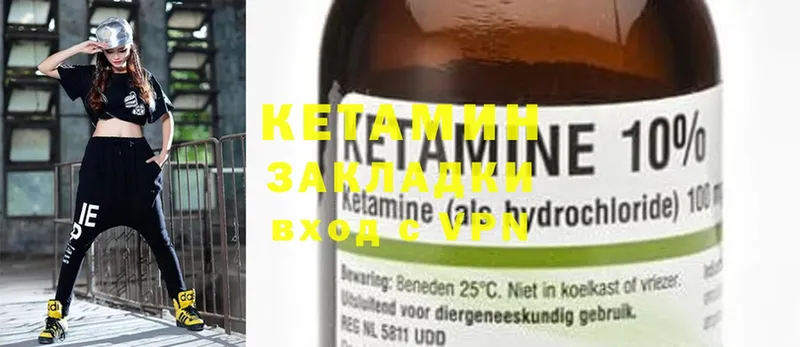 КЕТАМИН ketamine  где купить наркотик  гидра ссылка  Данков 